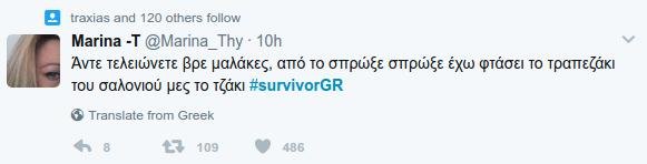 Survivor: Το Twitter «θάβει» τον «μισθοφόρο» για τη χαρά του για την ψήφο στον Σπαλιάρα [βίντεο] | iefimerida.gr 2