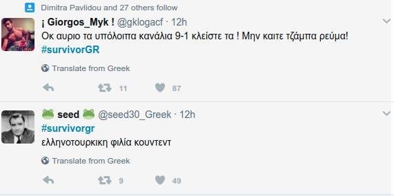 Ελλάδα-Τουρκία: Η μάχη του Survivor ξεκίνησε στο Τwitter [εικόνες] | iefimerida.gr 3
