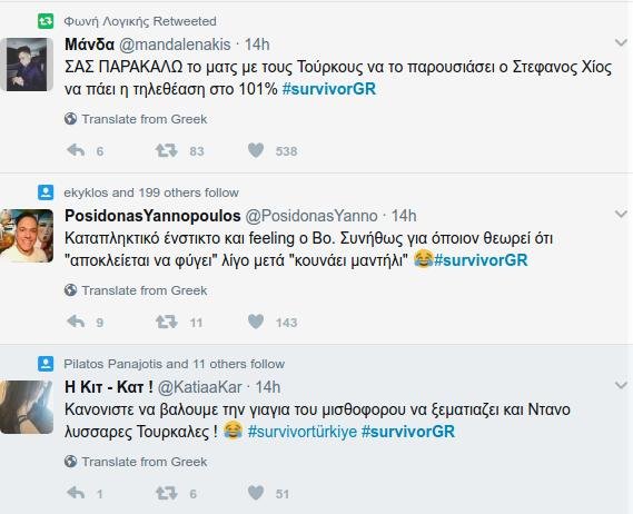 Ελλάδα-Τουρκία: Η μάχη του Survivor ξεκίνησε στο Τwitter [εικόνες] | iefimerida.gr 4