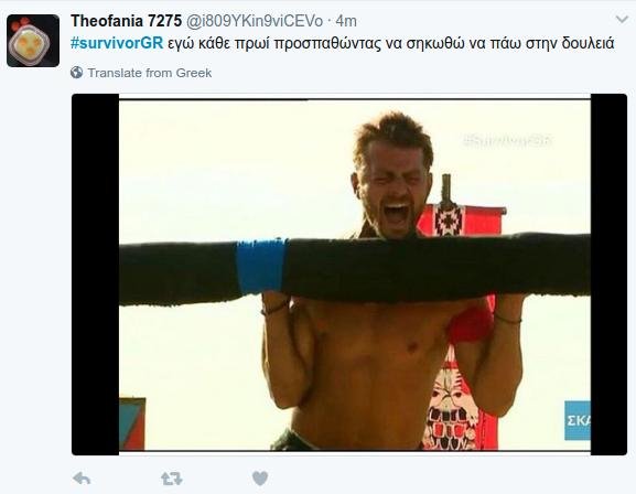 Survivor: Το Twitter «θάβει» τον «μισθοφόρο» για τη χαρά του για την ψήφο στον Σπαλιάρα [βίντεο] | iefimerida.gr 4