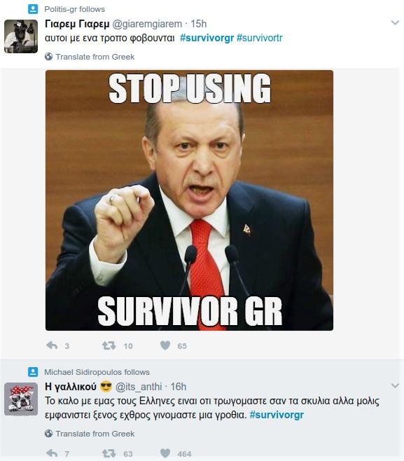 Ελλάδα-Τουρκία: Η μάχη του Survivor ξεκίνησε στο Τwitter [εικόνες] | iefimerida.gr 5
