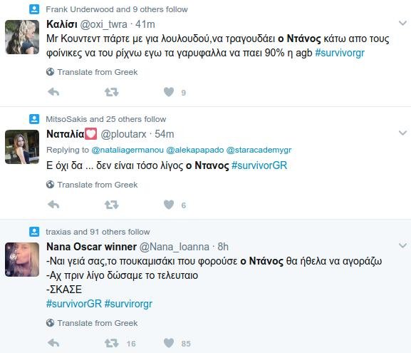 Survivor: Το Τwitter πήγε στο πάρτι - «Ο Ντάνος πλύθηκε και οι γυναίκες κατέρρευσαν» | iefimerida.gr 8