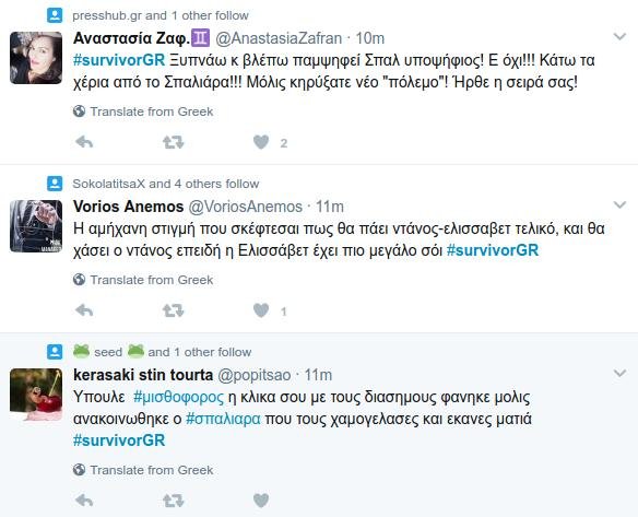 Survivor: Το Twitter «θάβει» τον «μισθοφόρο» για τη χαρά του για την ψήφο στον Σπαλιάρα [βίντεο] | iefimerida.gr 6