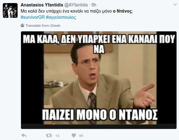 Survivor: Το Τwitter πήγε στο πάρτι - «Ο Ντάνος πλύθηκε και οι γυναίκες κατέρρευσαν» | iefimerida.gr 9