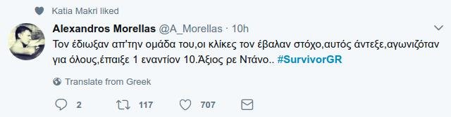 To Twitter αποχαιρέτησε το Survivor -«Κλίκα πονάς, τα πήρε ο βενζινάς» [εικόνες] | iefimerida.gr 9