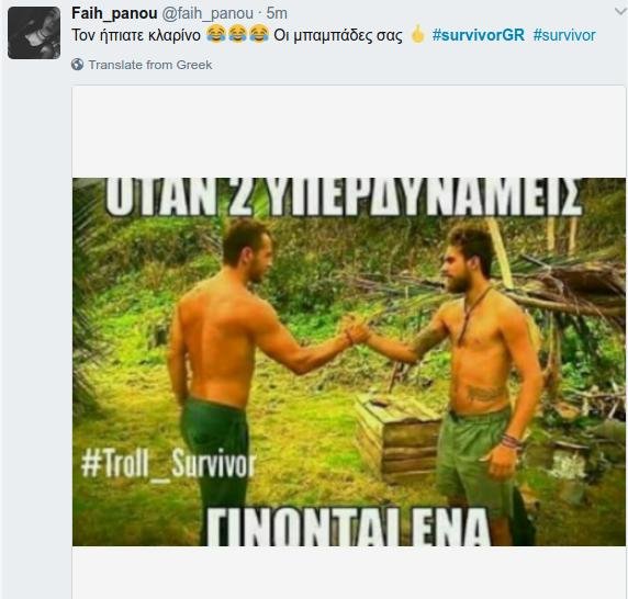 Ελλάδα-Τουρκία: Η μάχη του Survivor ξεκίνησε στο Τwitter [εικόνες] | iefimerida.gr 0