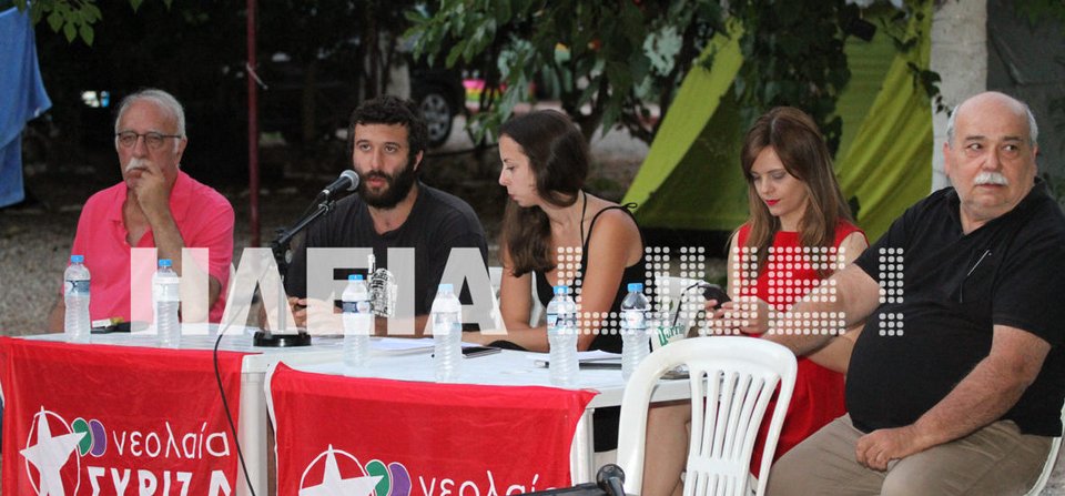 Η Αχτσιόγλου με κατακόκκινο κραγιόν και φόρεμα στο... κάμπινγκ νεολαίας του ΣΥΡΙΖΑ [εικόνες] | iefimerida.gr 3