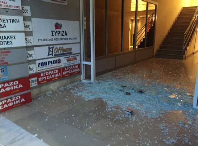 Φθορές στα γραφεία του ΣΥΡΙΖΑ στη Θεσσαλονίκη από αγνώστους [εικόνες & βίντεο] | iefimerida.gr 0