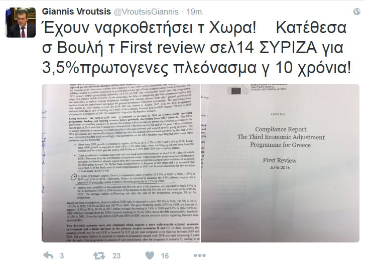 Εγγραφο: Η κυβέρνηση αποδέχεται πρωτογενή πλεονάσματα 3,5% για δέκα χρόνια, ως το 2028! | iefimerida.gr 2