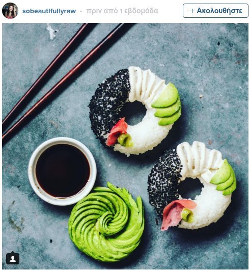 Η νέα τάση φαγητού στο Instagram: Σούσι-ντόνατ σε αλμυρό και γλυκό [εικόνες] | iefimerida.gr 3