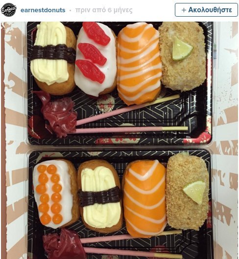 Η νέα τάση φαγητού στο Instagram: Σούσι-ντόνατ σε αλμυρό και γλυκό [εικόνες] | iefimerida.gr 4