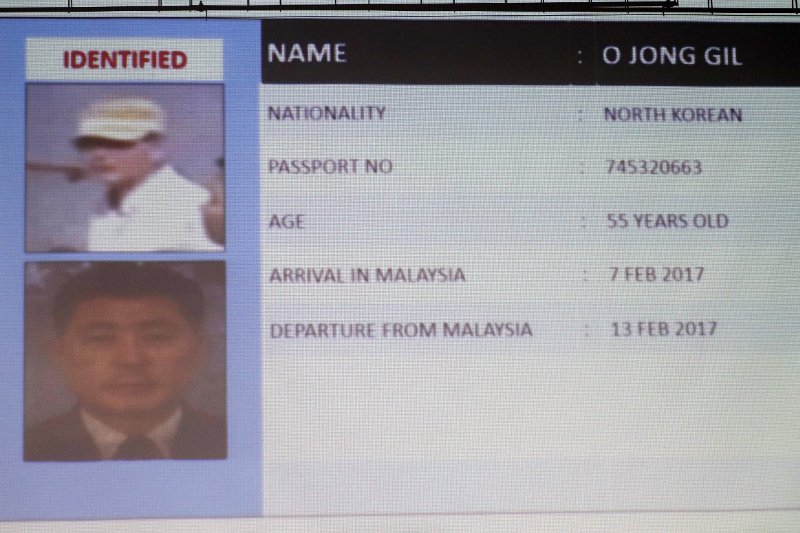 Αυτοί οι 4 Βορειοκορεάτες καταζητούνται για το φόνο του Κιμ Γιονγκ Ναμ [εικόνες]   | iefimerida.gr 2