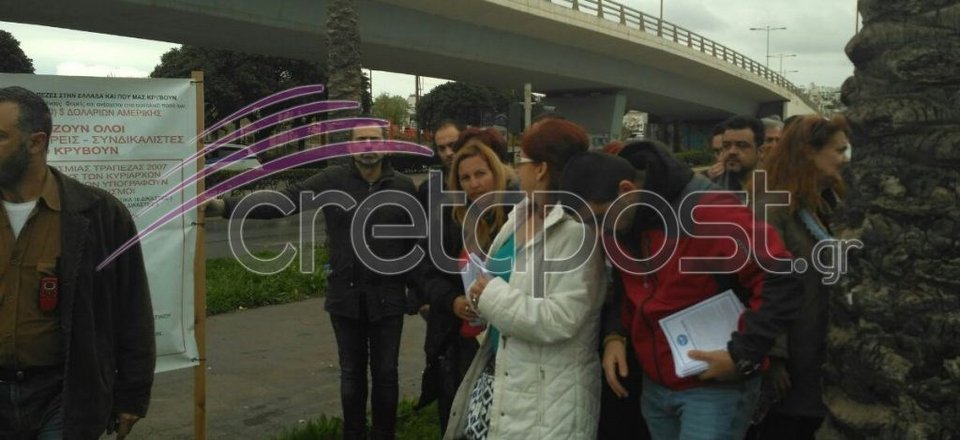 Βγήκαν στους δρόμους οι οπαδοί του Σώρρα -Μοιράζουν φυλλάδια υπέρ του καταζητούμενου αρχηγού τους [εικόνες] | iefimerida.gr 0