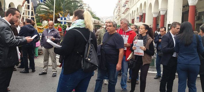 Θεσσαλονίκη: Μέλη του κινήματος Σώρρα μοίρασαν φυλλάδια στη μαθητική παρέλαση [εικόνες] | iefimerida.gr 0