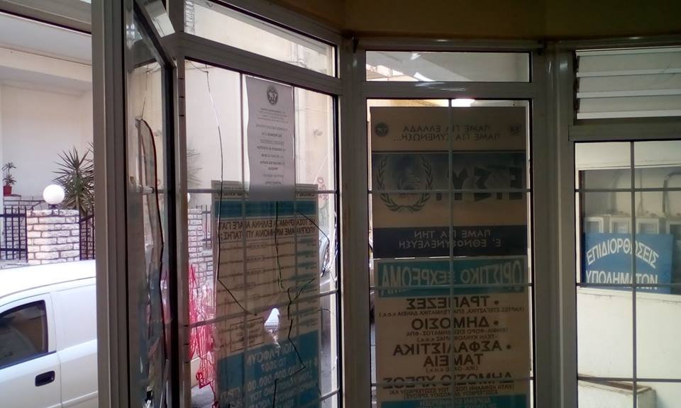 Εκαναν γυαλιά καρφιά τα γραφεία του Σώρρα στην Τρίπολη [εικόνες] | iefimerida.gr 3