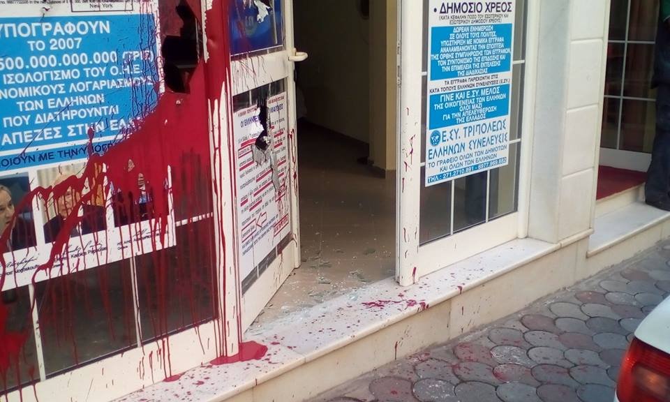 Εκαναν γυαλιά καρφιά τα γραφεία του Σώρρα στην Τρίπολη [εικόνες] | iefimerida.gr 4