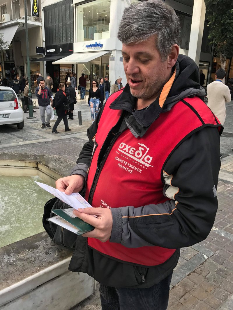 Οι πωλητές της «Σχεδίας» μιλούν για τον «φόρο Αχτσιόγλου» στο iefimerida [εικόνες & βίντεο] | iefimerida.gr 0