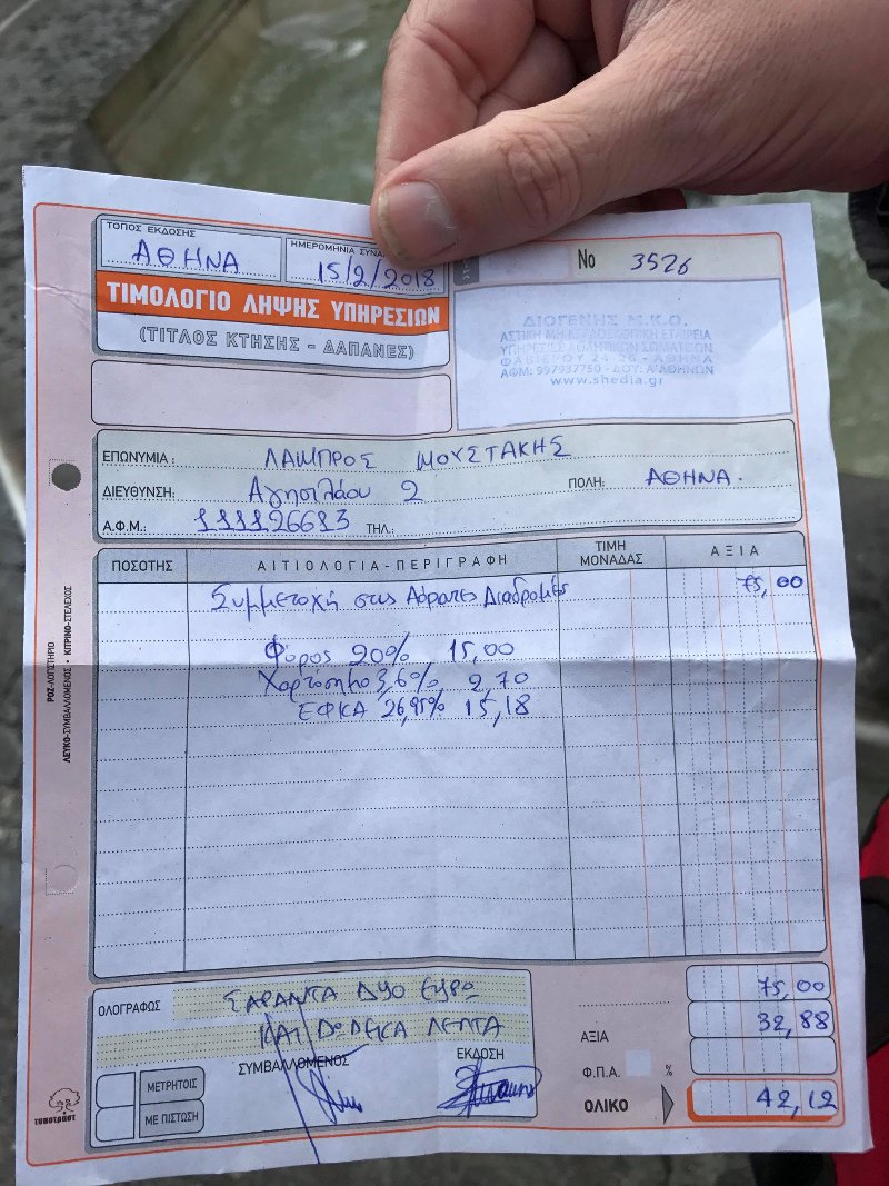 Οι πωλητές της «Σχεδίας» μιλούν για τον «φόρο Αχτσιόγλου» στο iefimerida [εικόνες & βίντεο] | iefimerida.gr 1