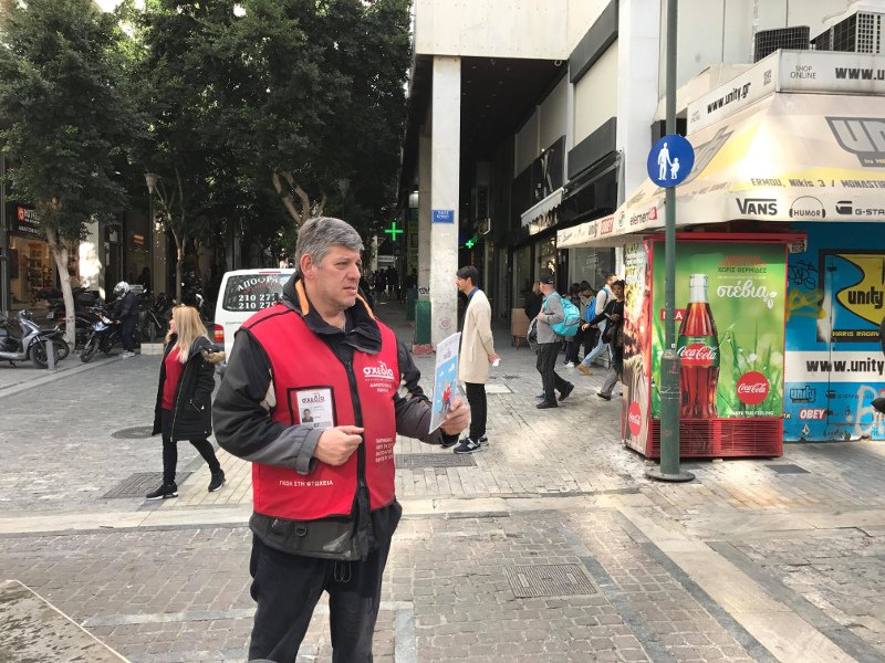 Οι πωλητές της «Σχεδίας» μιλούν για τον «φόρο Αχτσιόγλου» στο iefimerida [εικόνες & βίντεο] | iefimerida.gr 2