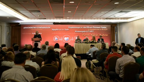 Γεννηματά: Εκείνο που μπορεί να διεκδικήσει η χώρα είναι η υλοποίηση απόφασης από το Eurogroup του 2012 | iefimerida.gr 1
