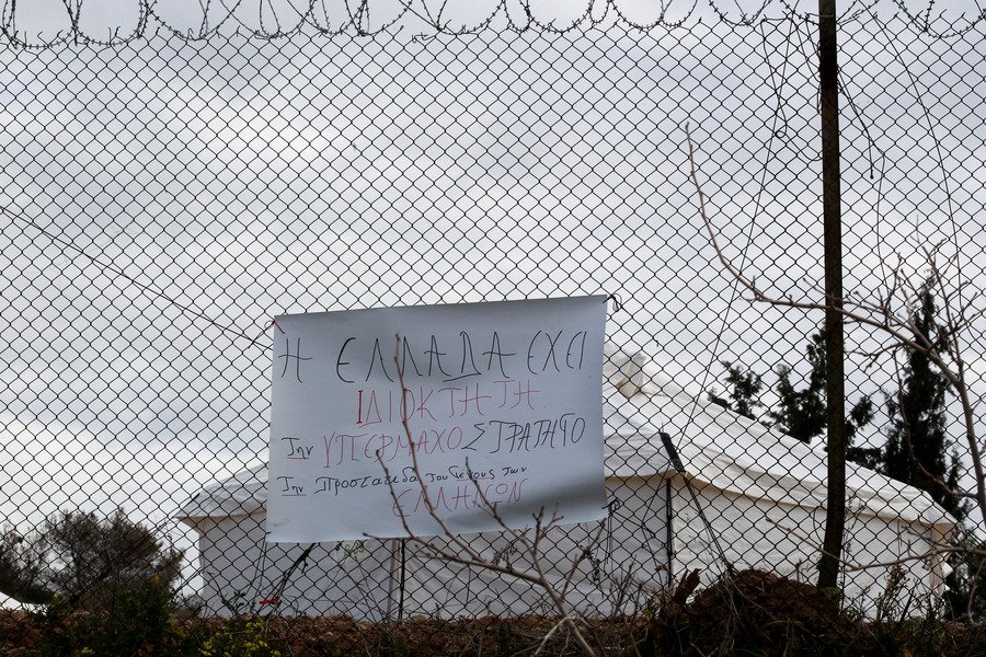 Αυτό είναι το κέντρο προσφύγων στο Σχιστό -Συνεχίζονται οι εργασίες [εικόνες] | iefimerida.gr 0