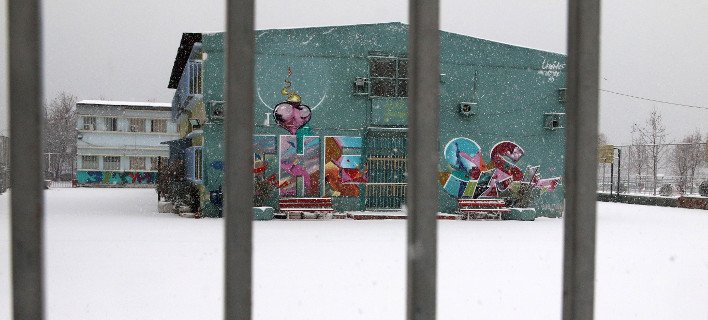 Πού θα είναι κλειστά τα σχολεία την Τετάρτη 11 Ιανουαρίου, σε όλη τη χώρα [συνεχής ενημέρωση] | iefimerida.gr 0