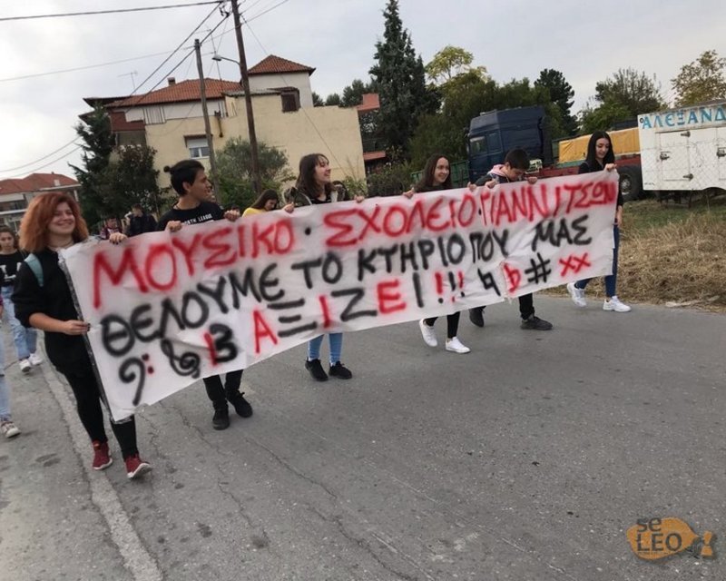 Σε αίθουσες προκάτ και λυόμενα κτίρια γεμάτα σκουλήκια καλούνται να κάνουν μάθημα οι μαθητές στο Μουσικό Σχολείο Γιαννιτσών.