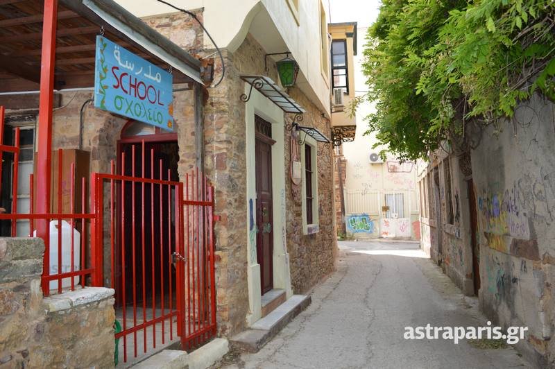 Aρχισε να λειτουργεί σχολείο για τα μικρά προσφυγόπουλα στη Χίο [εικόνα] | iefimerida.gr 0