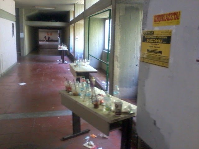 Η απόλυτη καταστροφή στη Φιλοσοφική Σχολή -Βανδαλισμοί, σκουπίδια και πλημμυρισμένες αίθουσες [εικόνες] | iefimerida.gr 0