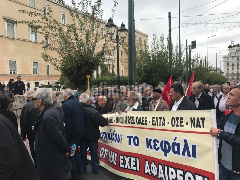 Διαμαρτυρία συνταξιούχων στο κέντρο της Αθήνας -Ζητούν αυξήσεις [εικόνες] | iefimerida.gr 9