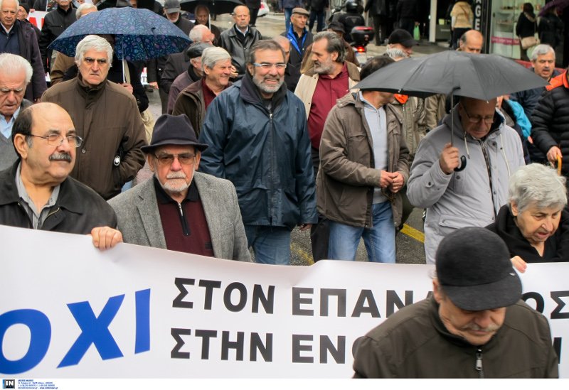 Θεσσαλονίκη: Ολοκληρώθηκε η πορεία των συνταξιούχων στο κέντρο της πόλης [εικόνες] | iefimerida.gr 2