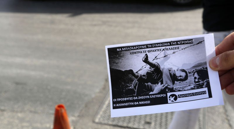 Αλληλέγγυοι έγραψαν με σπρέι συνθήματα στο υπουργείο Προστασίας του Πολίτη [εικόνες] | iefimerida.gr 4