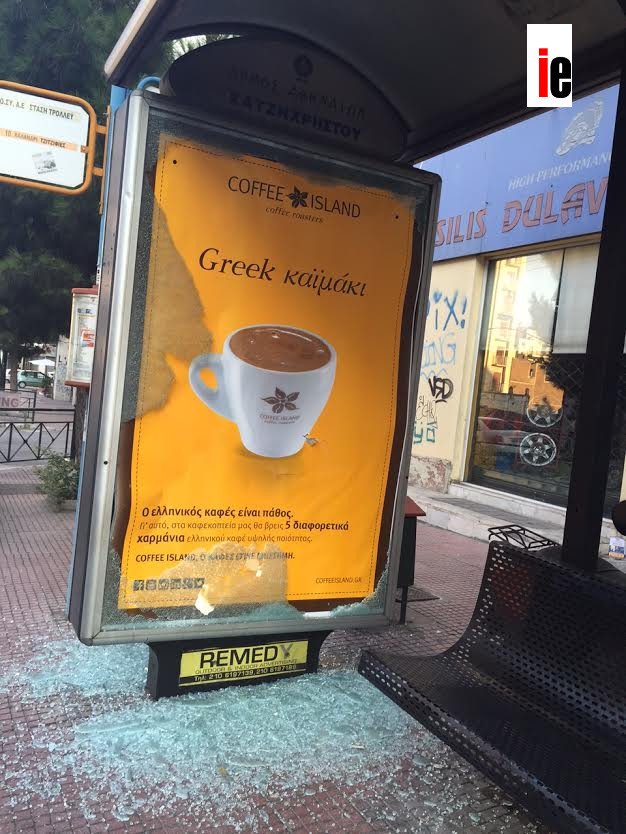 Βομβαρδισμένο τοπίο η Αθήνα - Η επόμενη μέρα των επεισοδίων [εικόνες] | iefimerida.gr 7