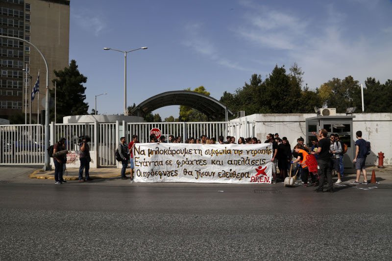 Αλληλέγγυοι έγραψαν με σπρέι συνθήματα στο υπουργείο Προστασίας του Πολίτη [εικόνες] | iefimerida.gr 1