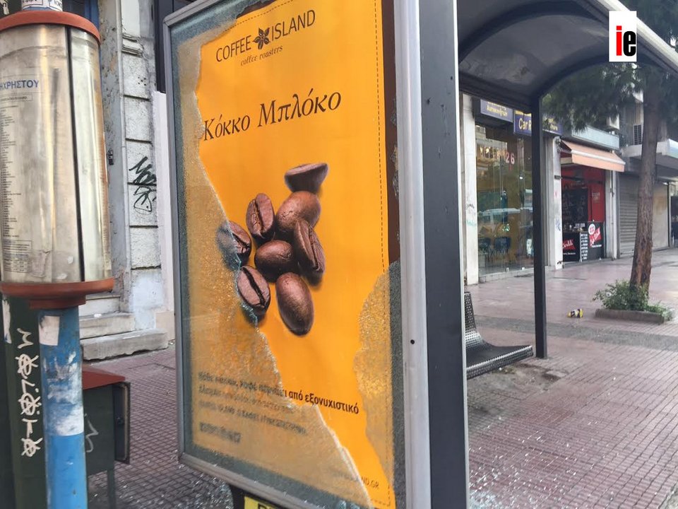 Βομβαρδισμένο τοπίο η Αθήνα - Η επόμενη μέρα των επεισοδίων [εικόνες] | iefimerida.gr 9