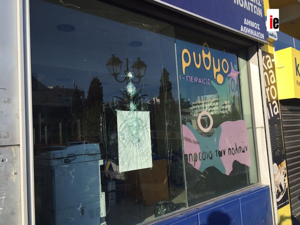 Βομβαρδισμένο τοπίο η Αθήνα - Η επόμενη μέρα των επεισοδίων [εικόνες] | iefimerida.gr 10