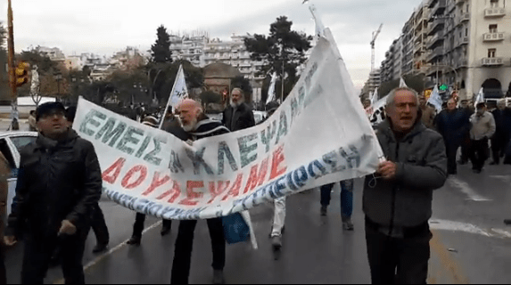Συνταξιούχοι πάνε στο Μακεδονίας Θράκης