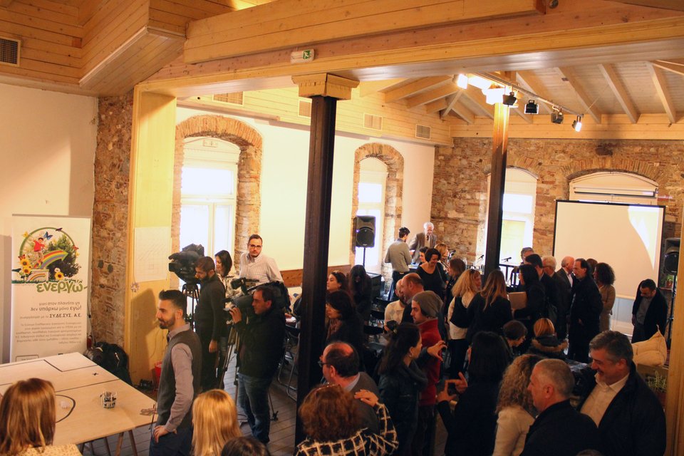 ΣΥΔΕΣΥΣ: Ενα σχέδιο δράσης, ευαισθητοποίησης, εκπαίδευσης και παρέμβασης για την προστασία του περιβάλλοντος | iefimerida.gr 1