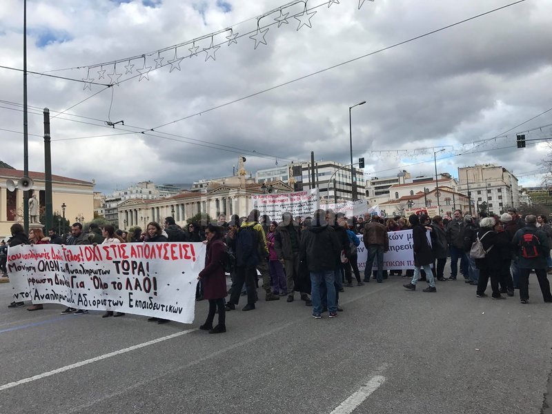 Πορεία εκπαιδευτικών προς τη Βουλή -Διαμαρτυρία για το νέο σύστημα διορισμών [εικόνες] | iefimerida.gr 1