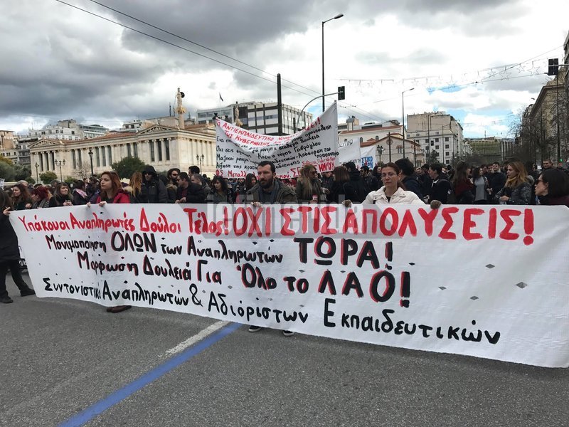 Πορεία εκπαιδευτικών προς τη Βουλή -Διαμαρτυρία για το νέο σύστημα διορισμών [εικόνες] | iefimerida.gr 3