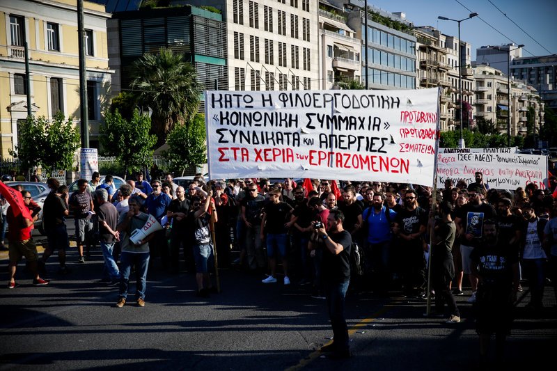 Συγκέντρωση έξω από το Μέγαρο Μουσικής -Πριν από την ομιλία Τσίπρα στον ΣΕΒ [εικόνες] | iefimerida.gr 1