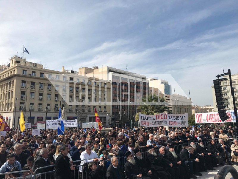 Πορεία στο κέντρο έκαναν χριστανοί ορθόδοξοι κατά των νέων θρησκευτικών [εικόνες] | iefimerida.gr 2