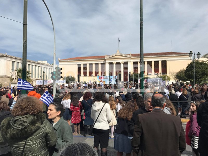 Πορεία στο κέντρο έκαναν χριστανοί ορθόδοξοι κατά των νέων θρησκευτικών [εικόνες] | iefimerida.gr 3