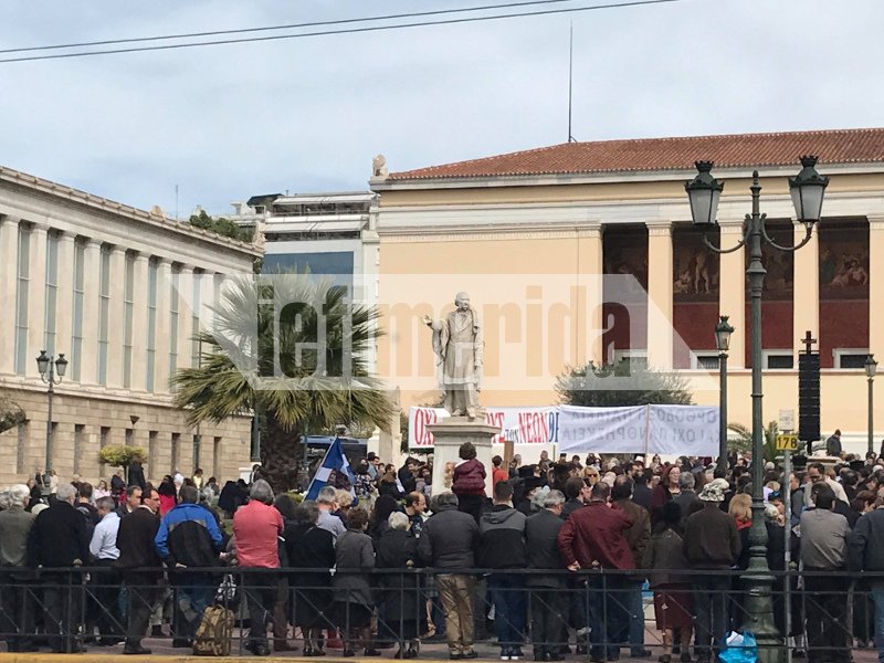 Πορεία στο κέντρο έκαναν χριστανοί ορθόδοξοι κατά των νέων θρησκευτικών [εικόνες] | iefimerida.gr 4