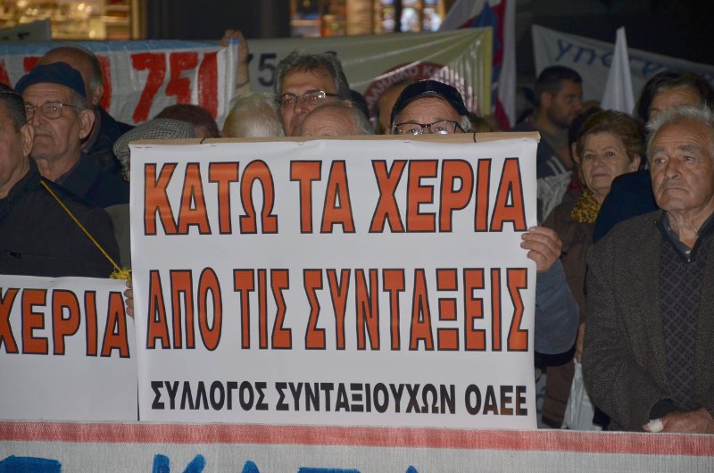 Μαζικό συλλαλητήριο στη Λάρισα: Νέοι, άνεργοι και συνταξιούχοι διαμαρτυρήθηκαν για την ανεργία και το εισόδημα [εικόνες] | iefimerida.gr 2