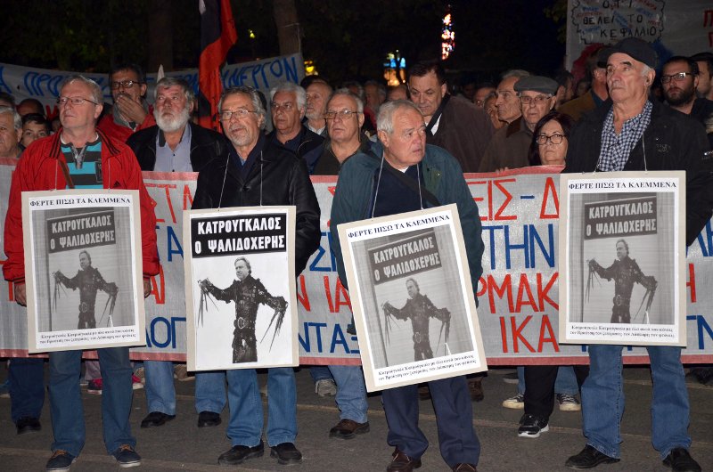 Μαζικό συλλαλητήριο στη Λάρισα: Νέοι, άνεργοι και συνταξιούχοι διαμαρτυρήθηκαν για την ανεργία και το εισόδημα [εικόνες] | iefimerida.gr 1