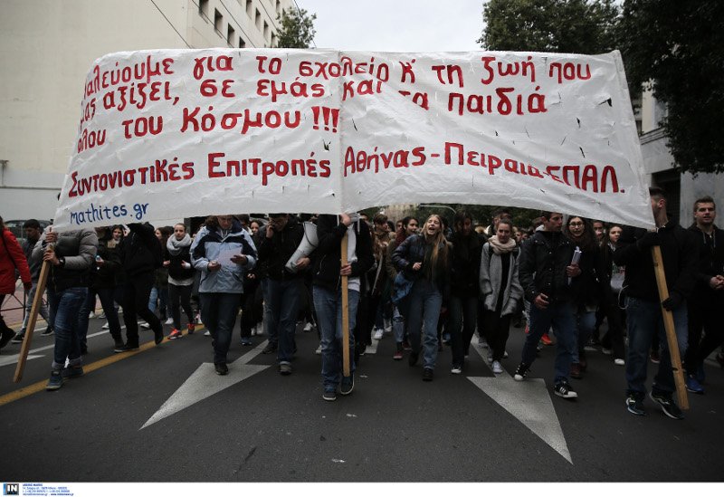 Ενταση στο μαθητικό συλλαλητήριο στην Αθήνα [εικόνες] | iefimerida.gr 2