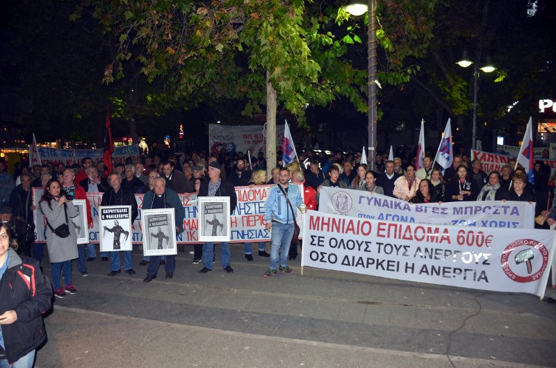 Μαζικό συλλαλητήριο στη Λάρισα: Νέοι, άνεργοι και συνταξιούχοι διαμαρτυρήθηκαν για την ανεργία και το εισόδημα [εικόνες] | iefimerida.gr 3