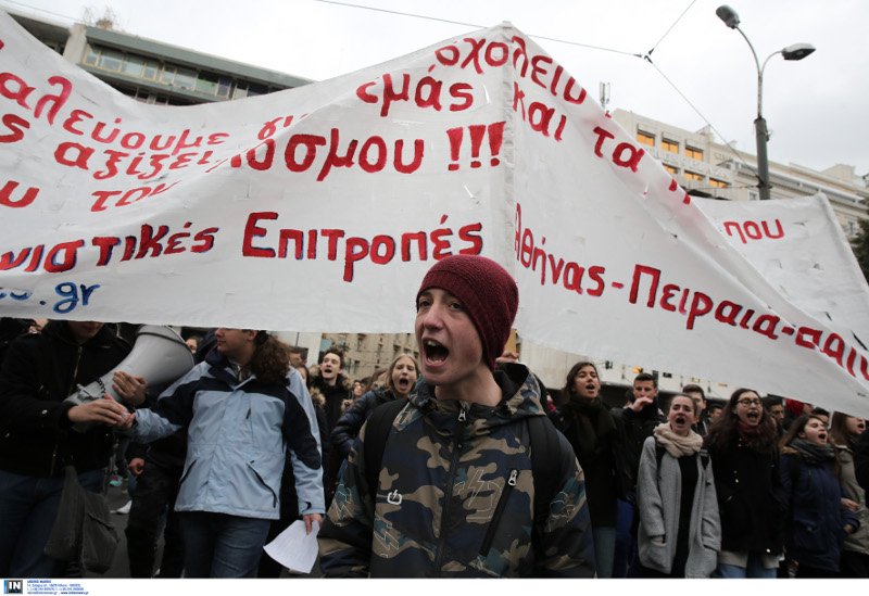 Ενταση στο μαθητικό συλλαλητήριο στην Αθήνα [εικόνες] | iefimerida.gr 4