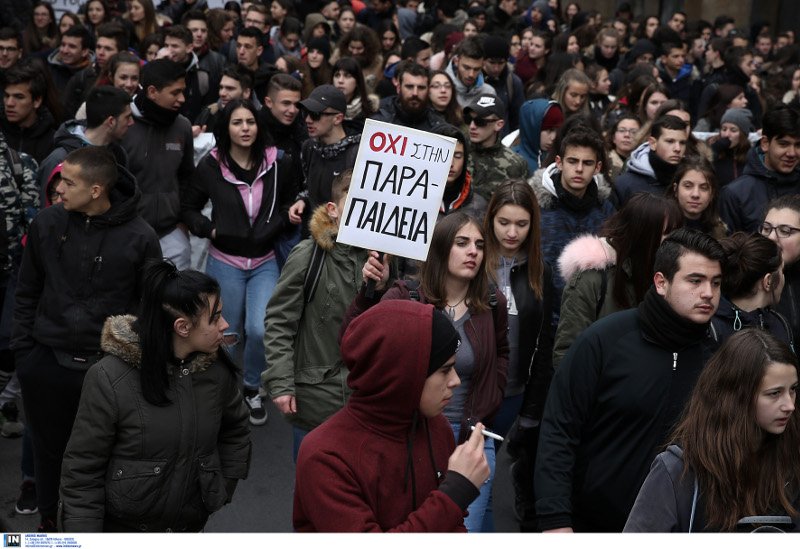 Ενταση στο μαθητικό συλλαλητήριο στην Αθήνα [εικόνες] | iefimerida.gr 6
